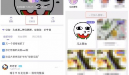 吃瓜爆料免费观看全集高清,免费高清全集，揭秘热门事件幕后真相